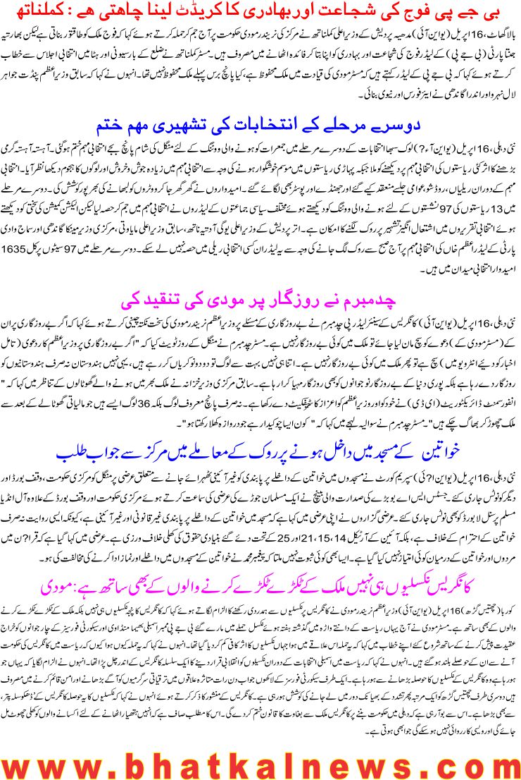 Detail News
