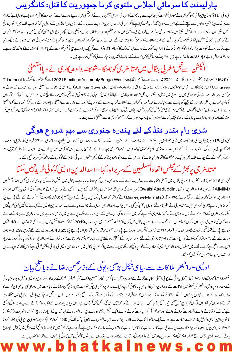 Detail News