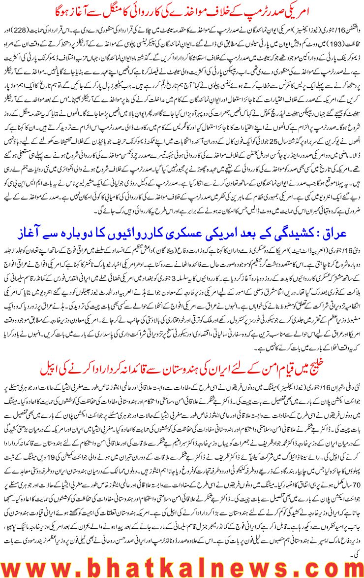 Detail News