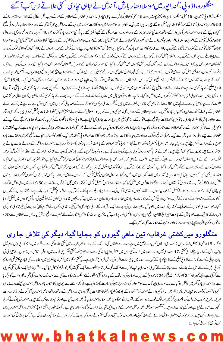 Detail News