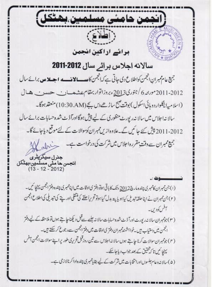 Detail News