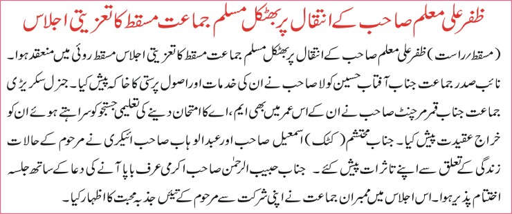 Detail News