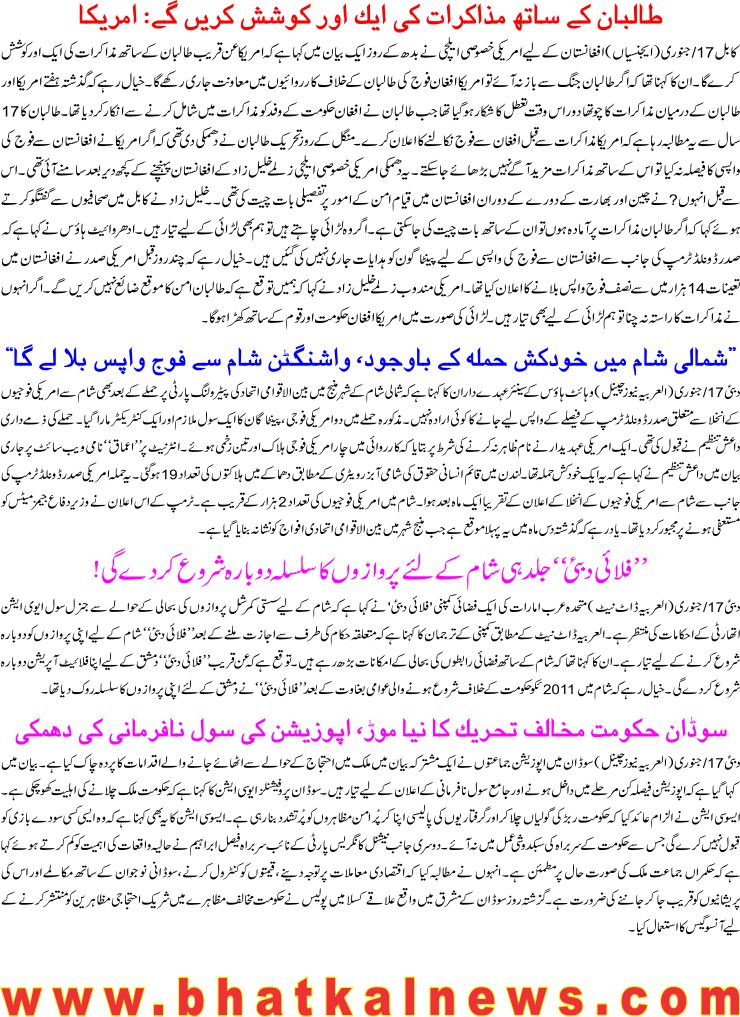 Detail News