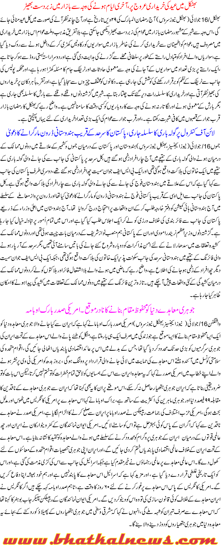 Detail News