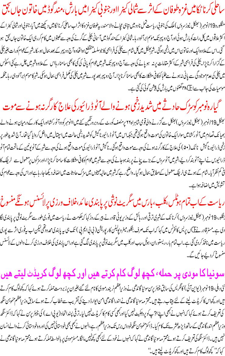Detail News