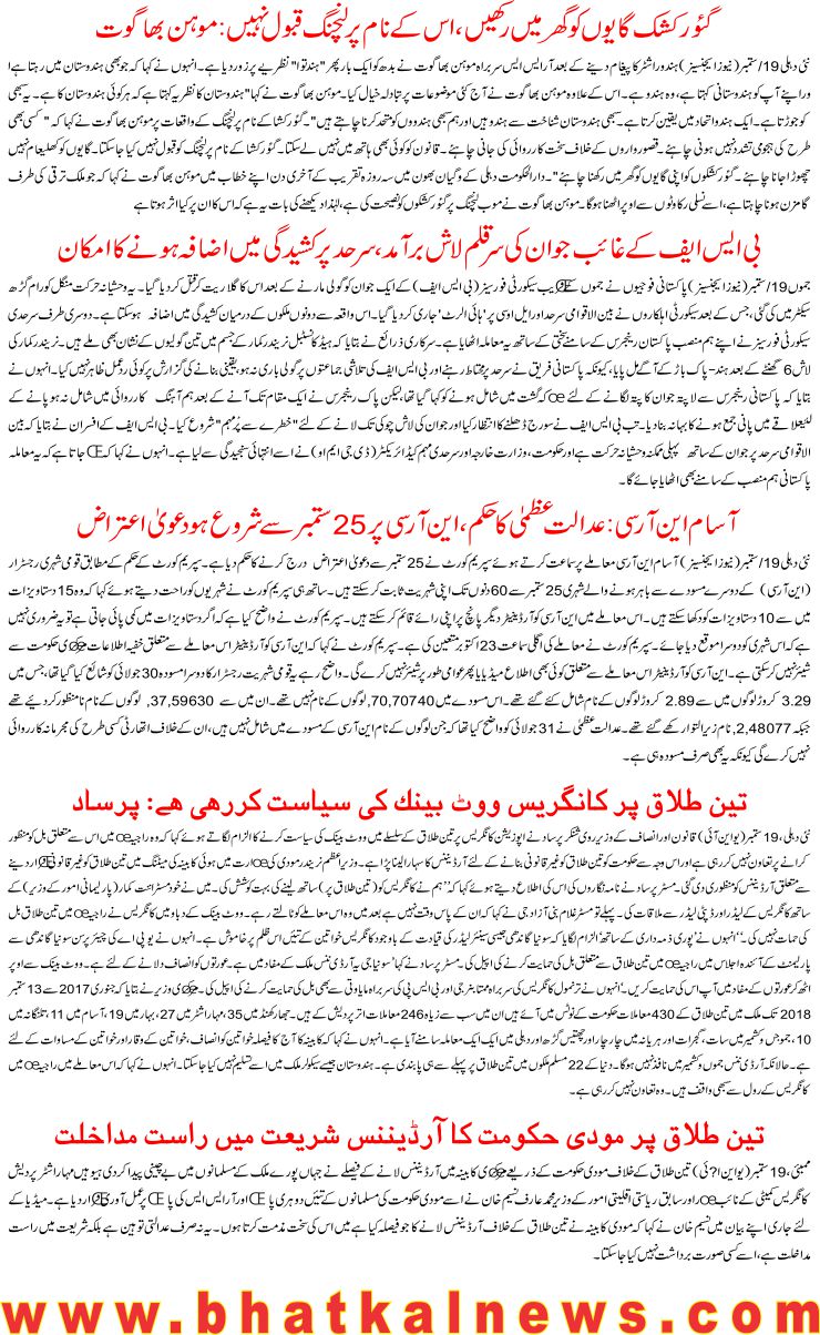 Detail News