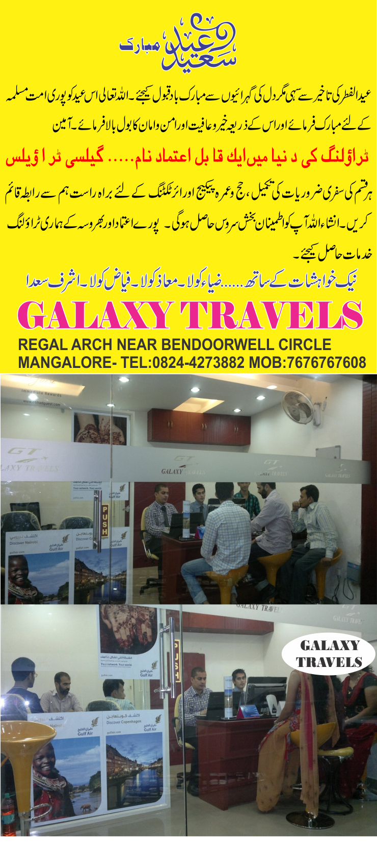 Detail News