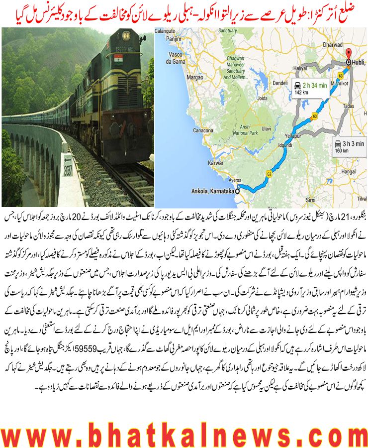 Detail News