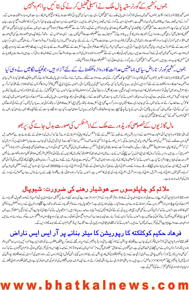 Detail News