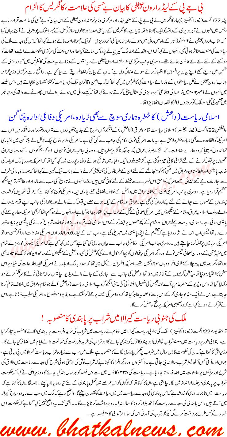 Detail News