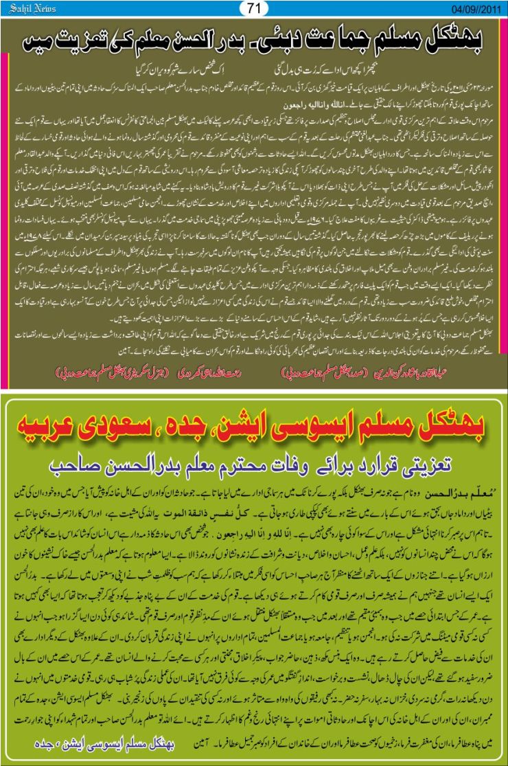 Detail News
