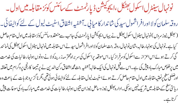 Detail News