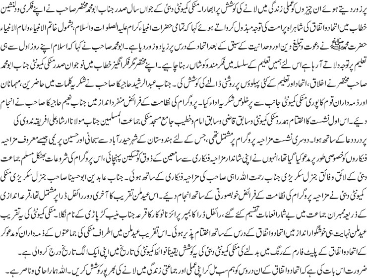 Detail News