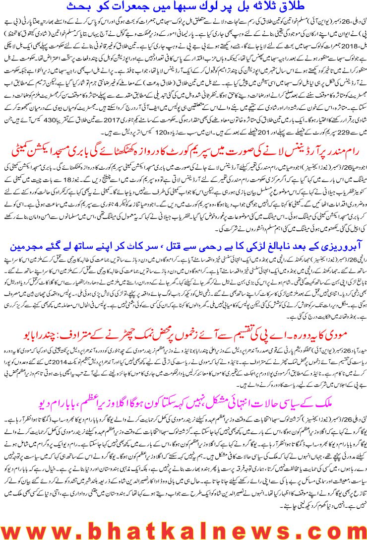 Detail News