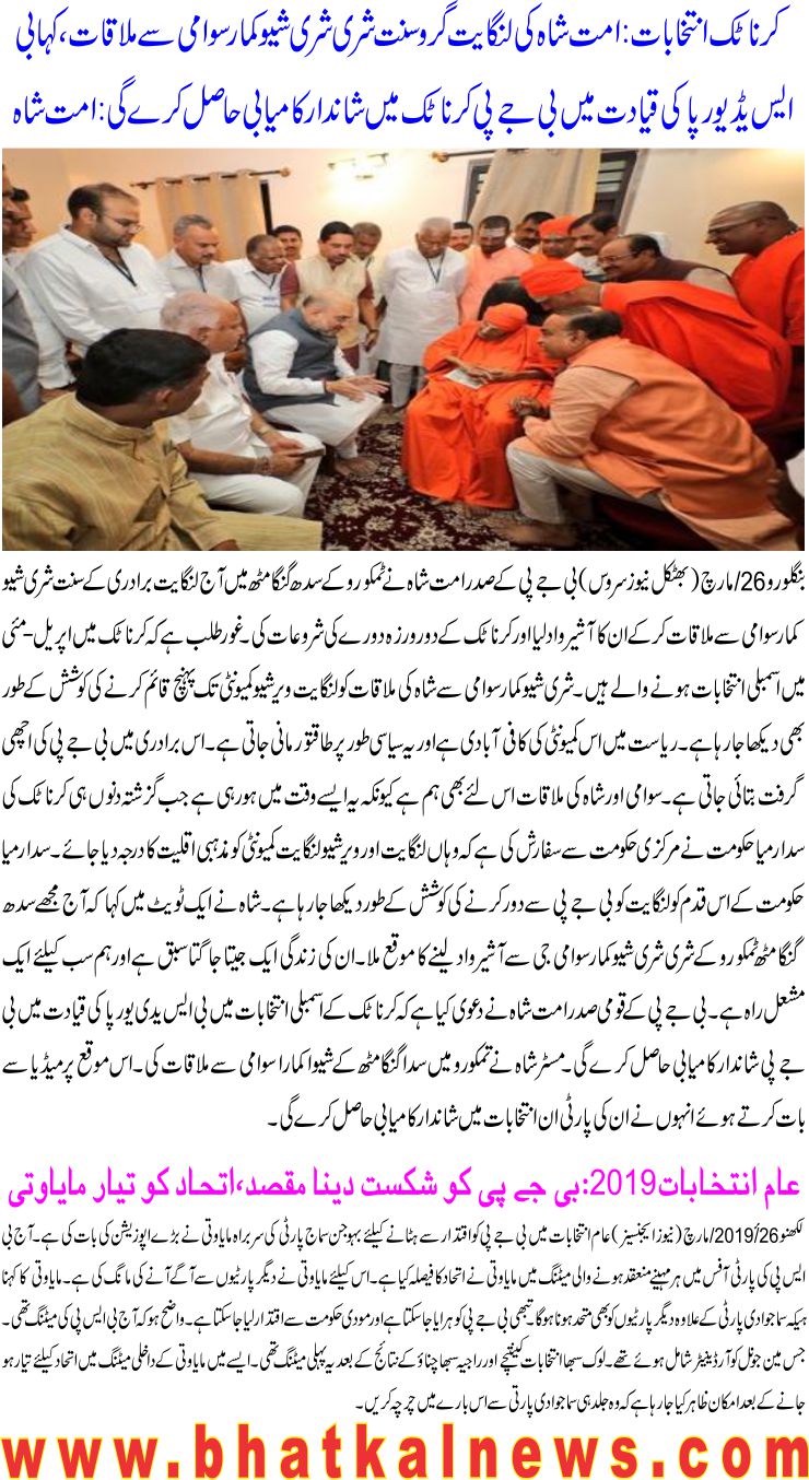 Detail News