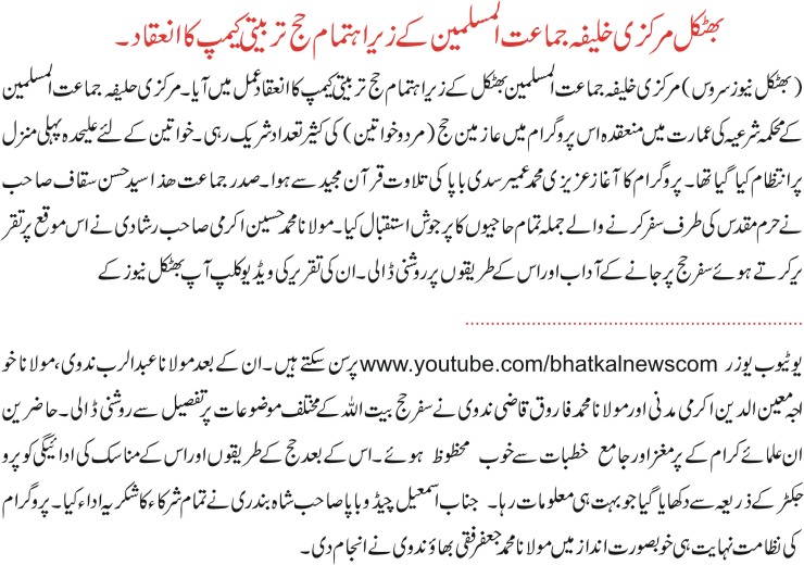 Detail News