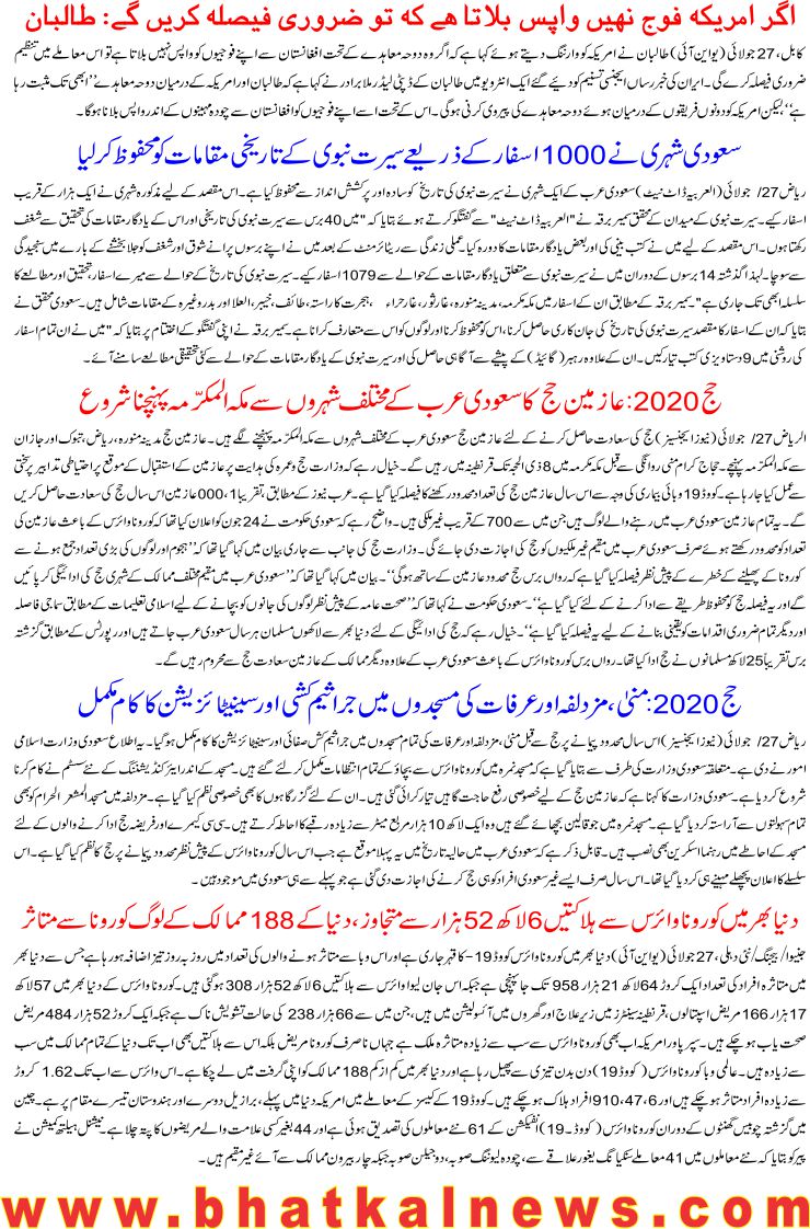 Detail News