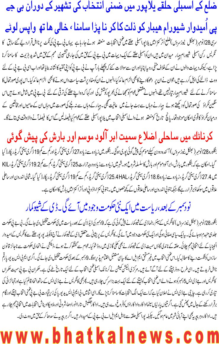 Detail News