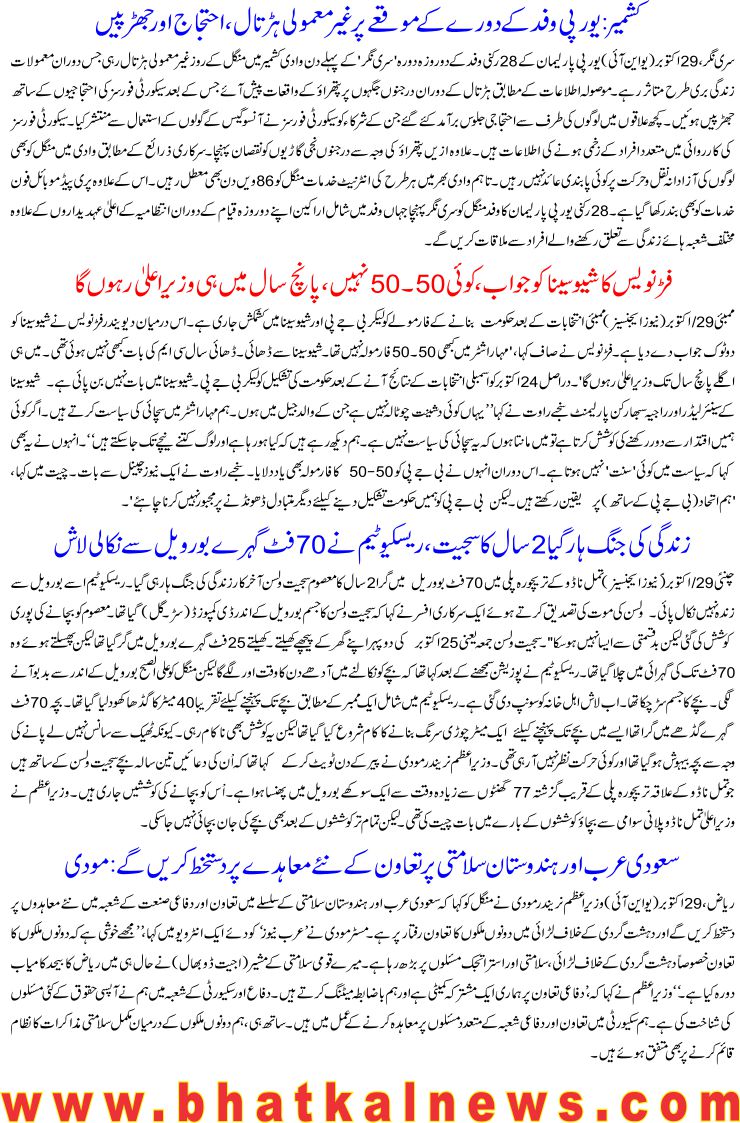 Detail News