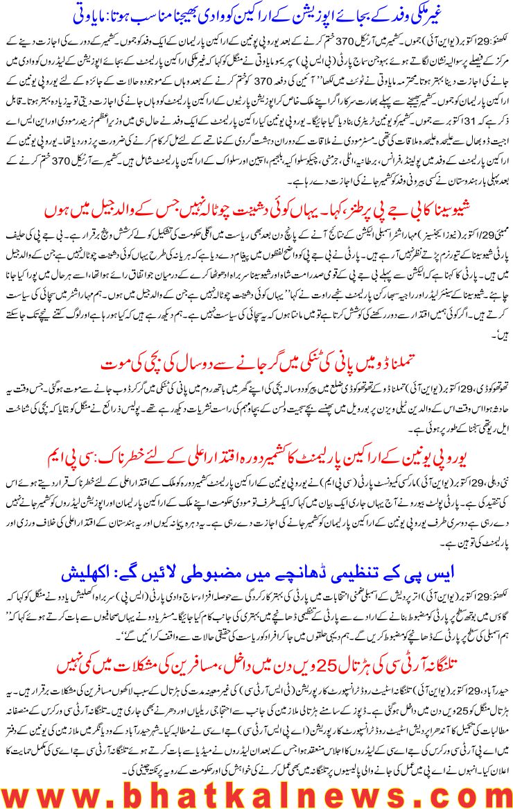 Detail News
