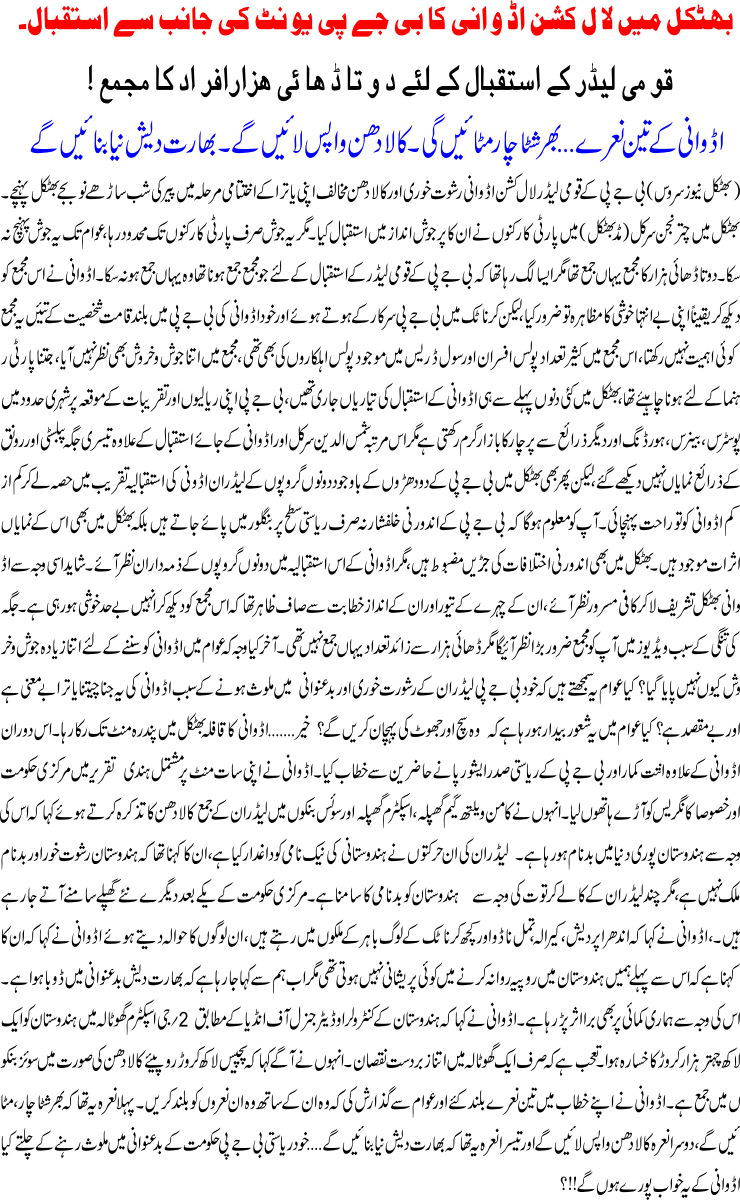 Detail News
