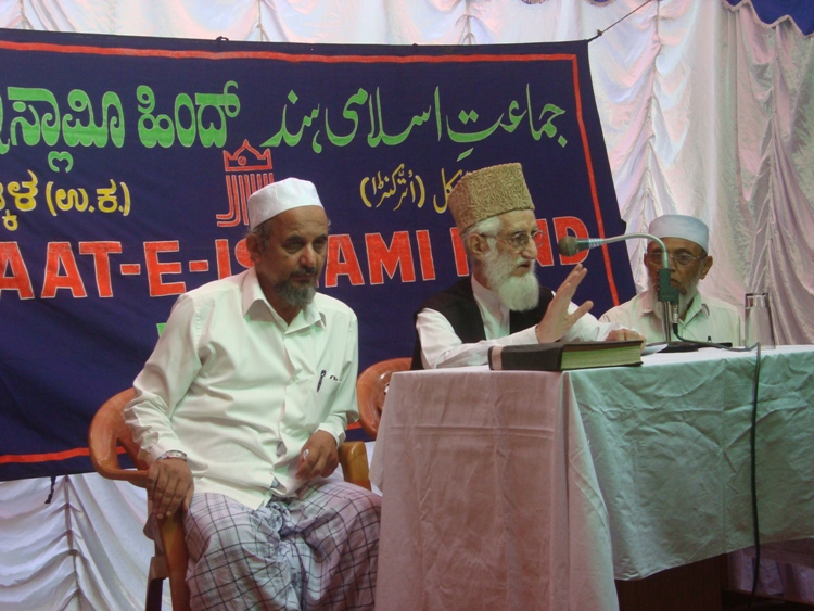 JAMATE ISLAMI 2