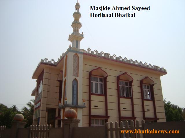 masjide ahmed sayeed