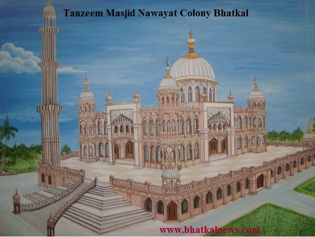 tanzeem masjid