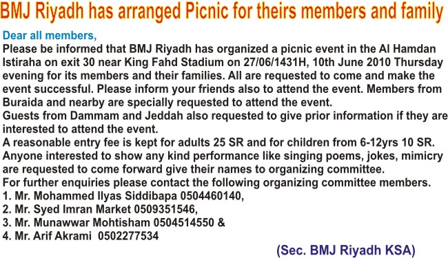 bmj riyadh