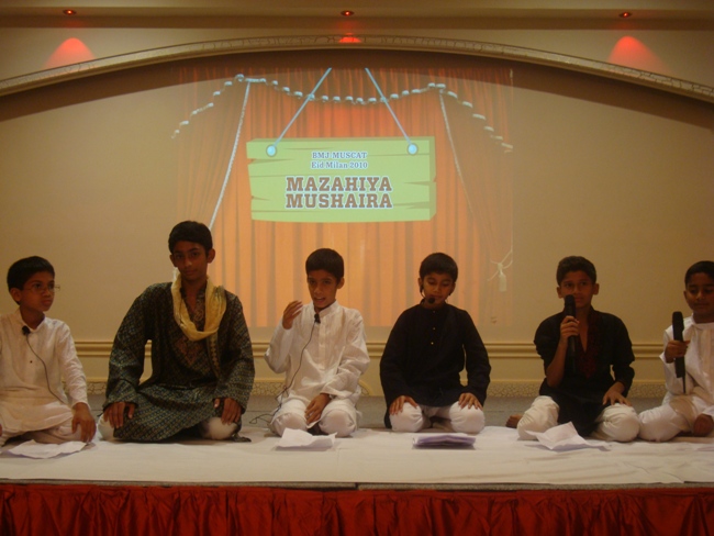 mazahiya mushaira