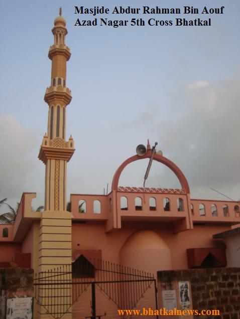 Masjide Abdur Rahman Bin Aouf